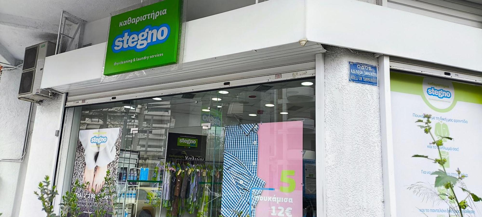 Green Home Athena Bagian luar foto