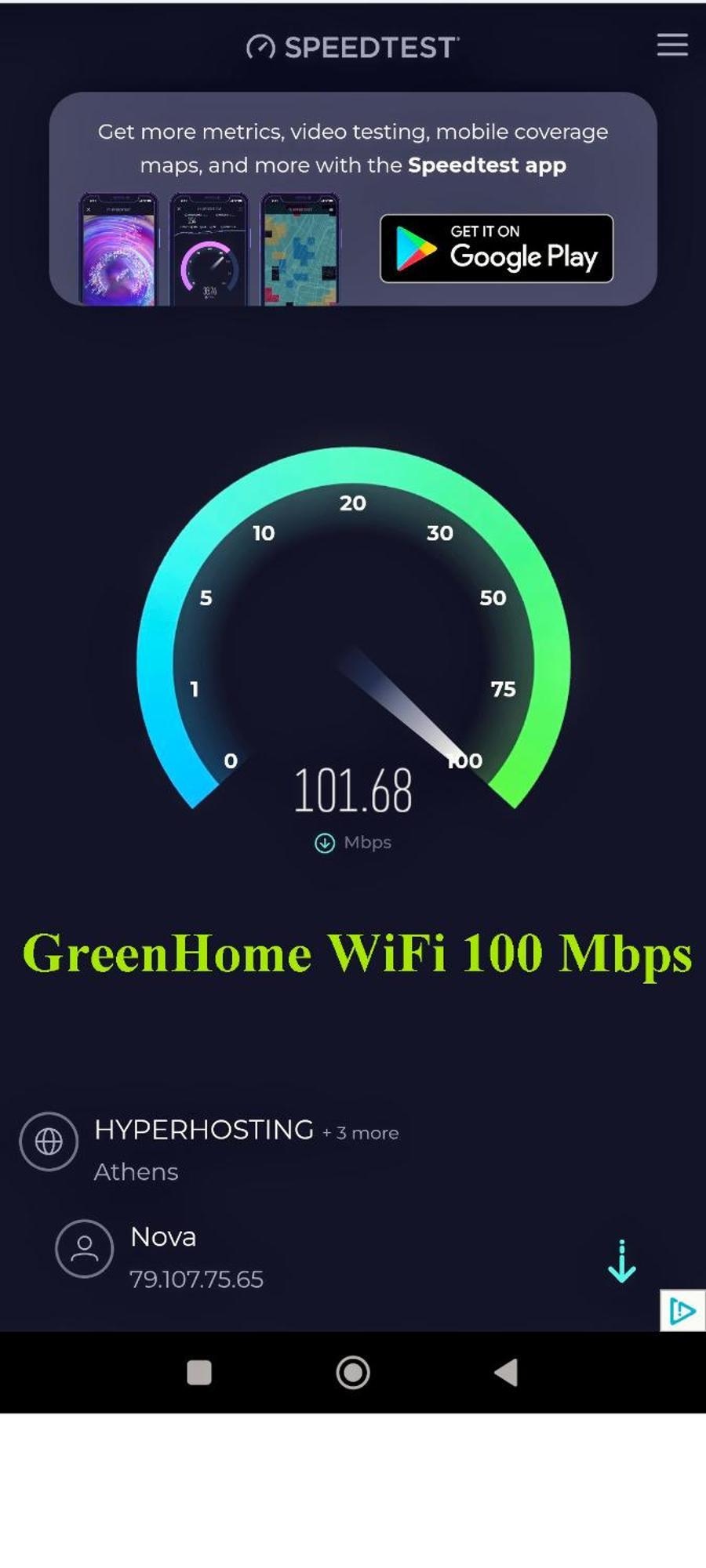 Green Home Athena Bagian luar foto